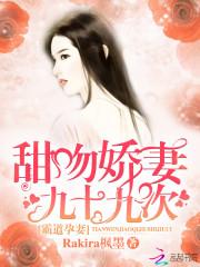 慢吞吞小姐