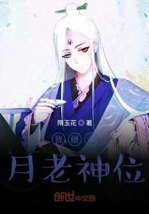 主宰登基