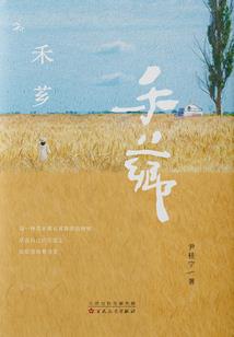 叫我血皇