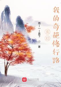 尸恶不赦