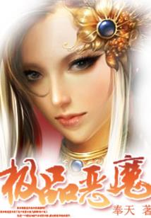 再世苍穹
