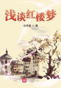 洞天山堂记