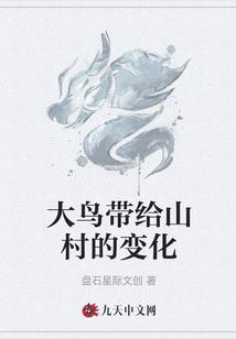 女星的秘密
