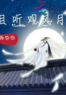 新还珠格格之残爱