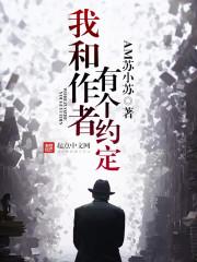 嫡女闹翻天