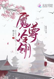 豪门贵族：静默三千