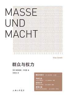 梦血境界