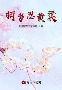 半颗薄荷糖清凉一个夏