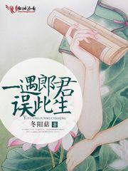 凡人修仙：从雷法开始
