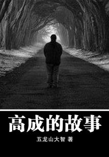 归零界