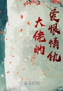杨花落尽时