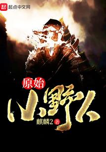 踏古神尊