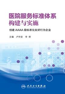 吴道修仙传