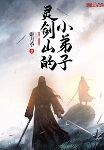 恶魔男神我要糖