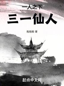 绝生缘