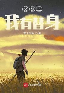 传说中的精灵