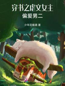 予以袅袅