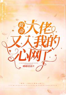 抓走三清