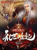 江山无恙
