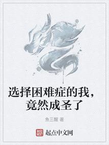 山中好友