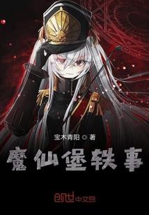 异魂天域