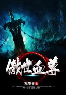 如果只是相遇