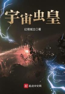 真正的超越
