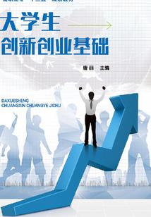 EX次元线