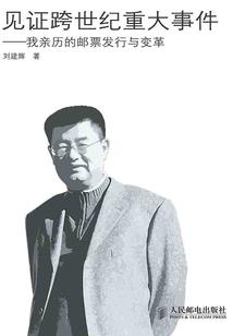 我本代嫁