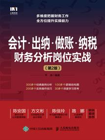 幻英雄膨胀