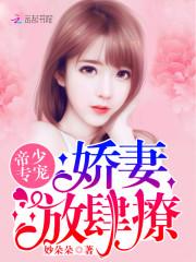 冲出位面海