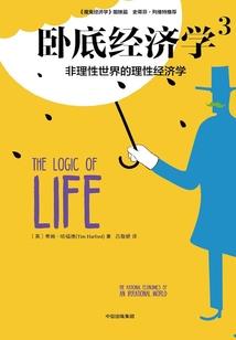 九州英雄录