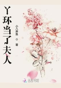 修真之神话