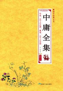 绝世大妖