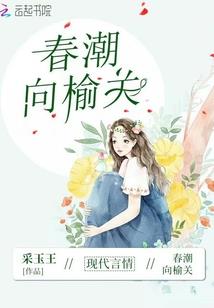 当幸福过处