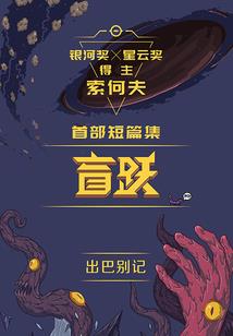 王师出征