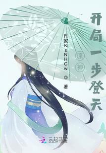 网游之剑录豪杰