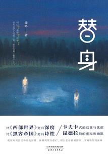 叶轩的剑阵