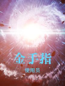 韩氏青山宿舍