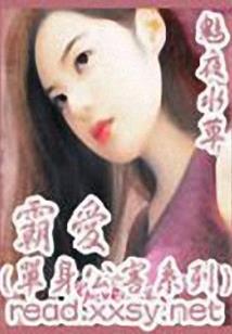 吸血鬼和她朋友的日常