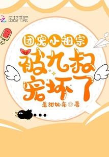 青春因我们而改变