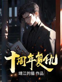 校花护驾使者