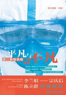 神豪专业户