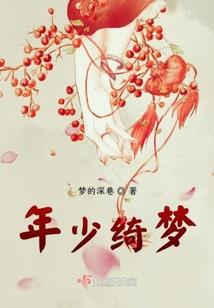 总裁欺上身：将军，别喊疼