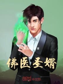 逍遥王亦逍遥
