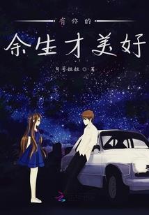 女娲传说之魔君降临