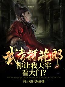 末世进化曲