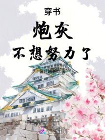 锻造成神系统