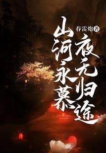 佳妻迷人：霸道老公深深爱 第二册