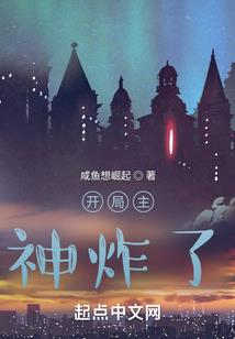 我的奇怪世界观